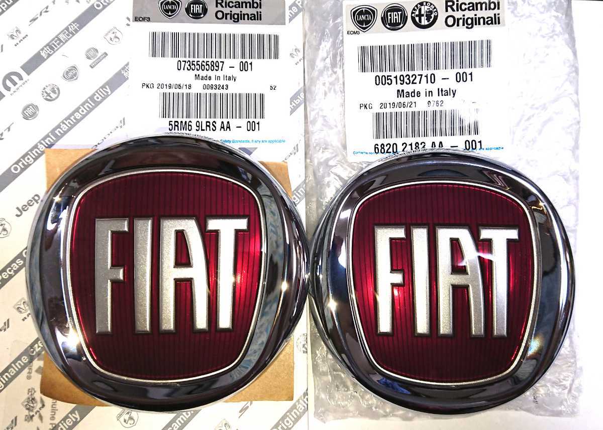 Fiat500用フロント・リアエンブレムセット フィアット純正 新品【送料無料】品番:0051932710/0735565897の画像1