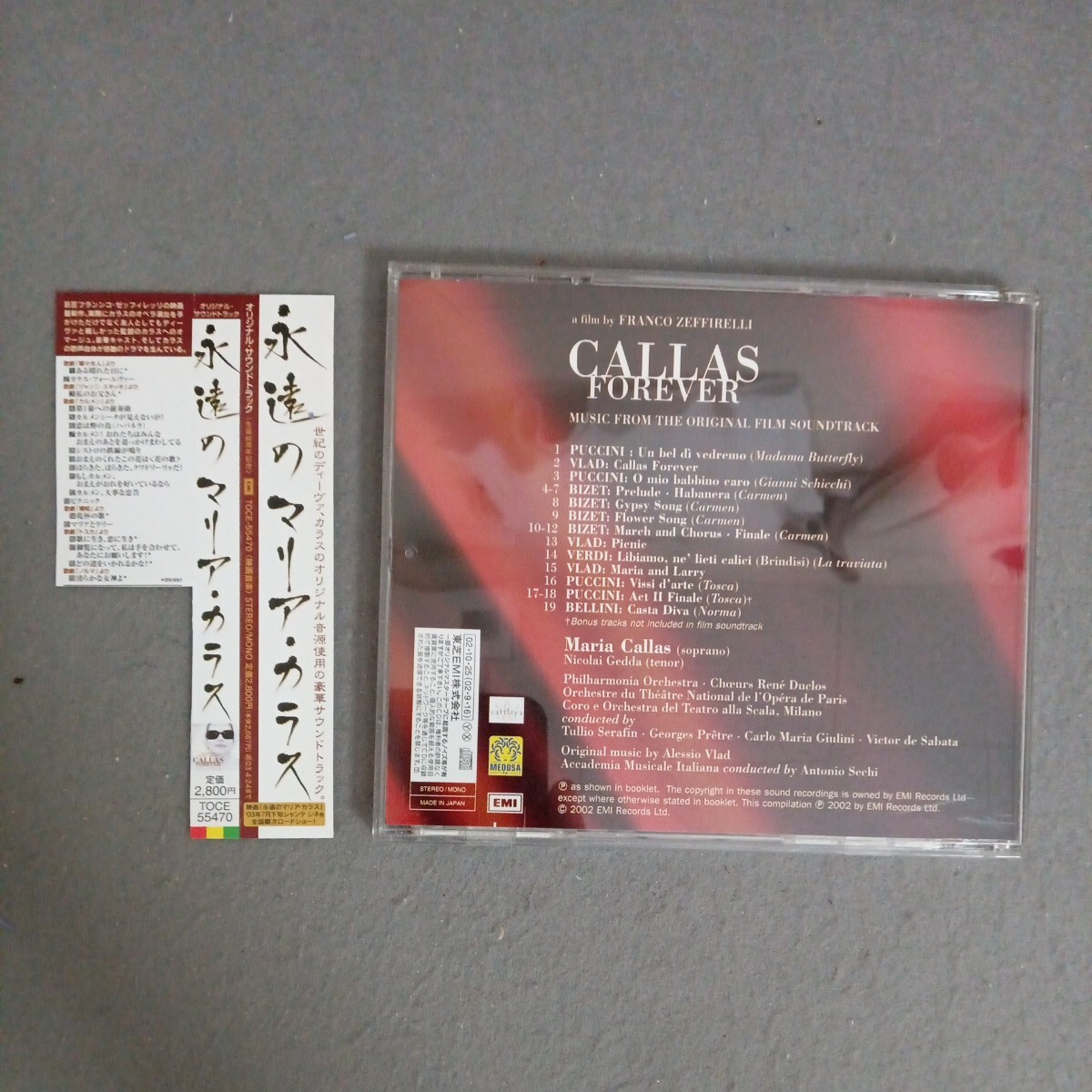 美盤　永遠のマリア・カラス　サウンドトラック　CD　TOCE55470 Maria Callas_画像2
