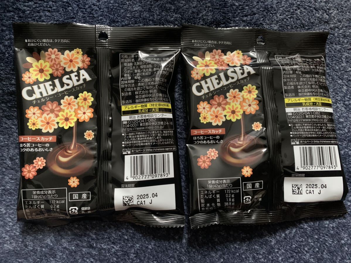 meiji CHELSEA 明治チェルシー コーヒースカッチ 2袋 飴 の画像2