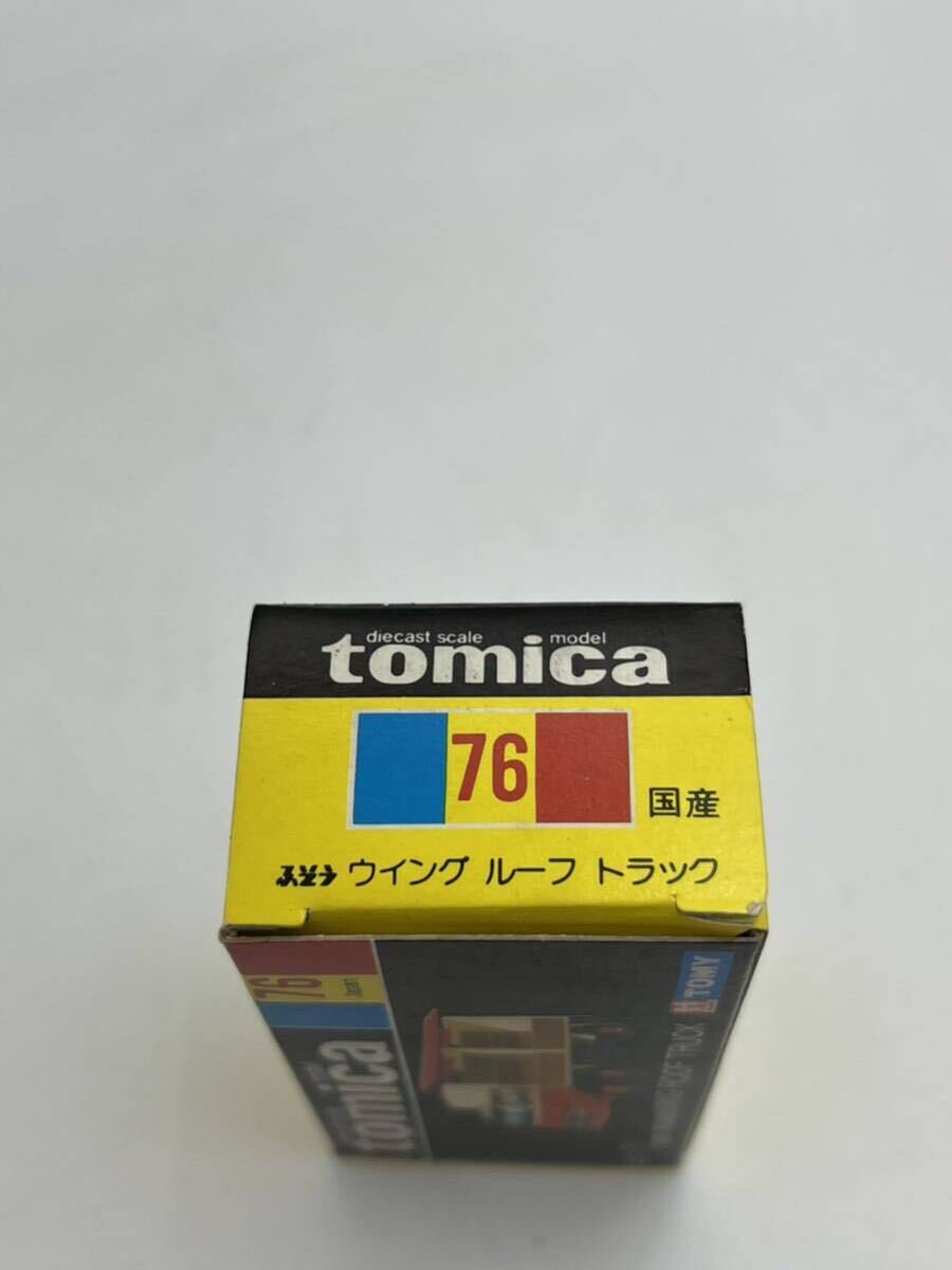 トミカ　ふそう　ウイングルーフトラック　No.76 (日本製)_画像10