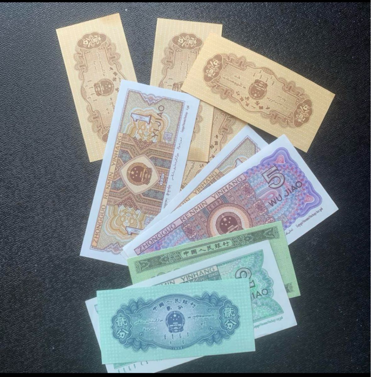 中国旧紙幣 11枚新品です。本物保証  値下げ不可