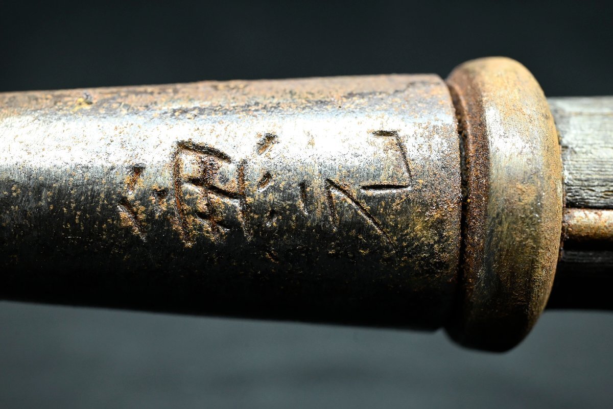 [.] Edo era [. origin ] fire erasing tool .. fire . stick total length 65.5cm[KD63Ua]