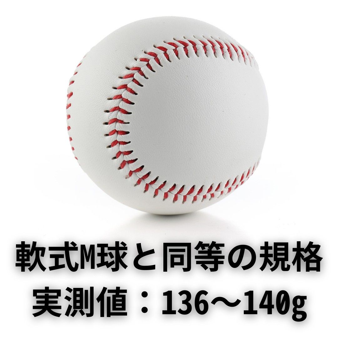 【新品】キャッチボール セット 野球 野球グローブ 大人 カップル 子供  親子 軟式 BBQ アウトドア プロ野球  少年野球