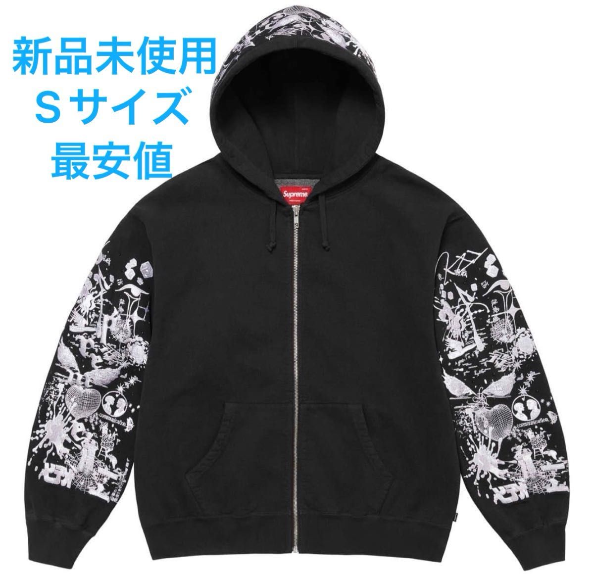 Supreme Aoi Zip Up Hooded Sweatshirt "Black" Sサイズ