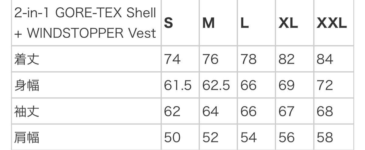 Supreme 2in1 GORE-TEX Shell + Windstopper Vest Supreme 2in1 GORE-TEX Shell + Windstopper Vest
