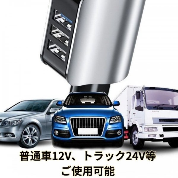 急速充電 USBシガーソケット 3ポート電圧表示 QC3.0 ブラック 車用の画像8