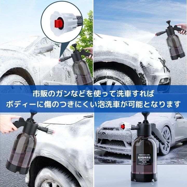 シャンプーワックス洗車500mlx2新ナノコーティング洗浄艶出しコーティング濃縮売り出しキャンペーンの画像5
