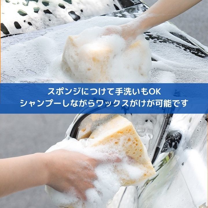 シャンプーワックス洗車500mlx2新ナノコーティング洗浄艶出しコーティング濃縮売り出しキャンペーンの画像2