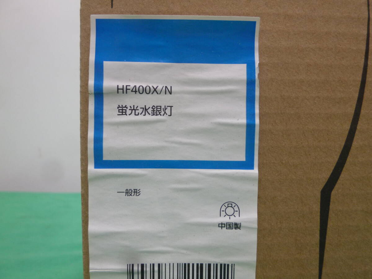 [7934] Panasonic флуоресценция вода серебряный лампа HF400X/N не использовался товар товары долгосрочного хранения 