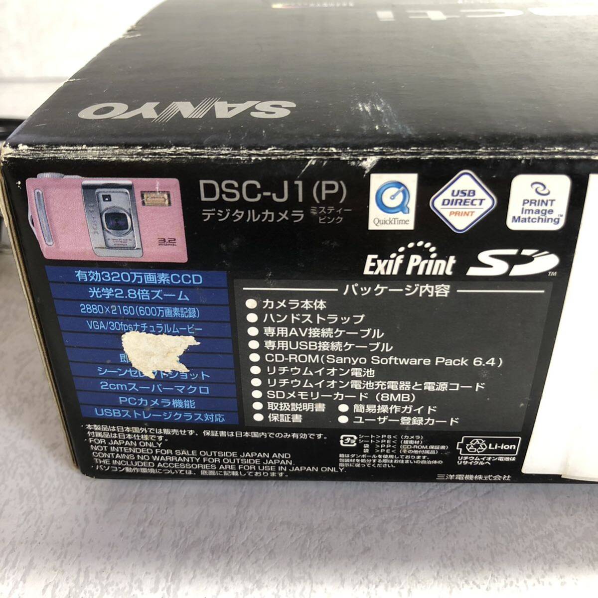 *SANYO Sanyo digital camera DSC-J1 type Xacti The kti Misty - pink instructions attaching box attaching V81