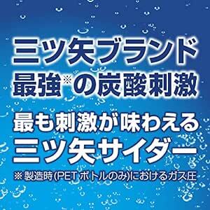 アサヒ飲料 三ツ矢サイダーZERO 500ml×24本 [サイダー] [ゼロカロリー_画像3