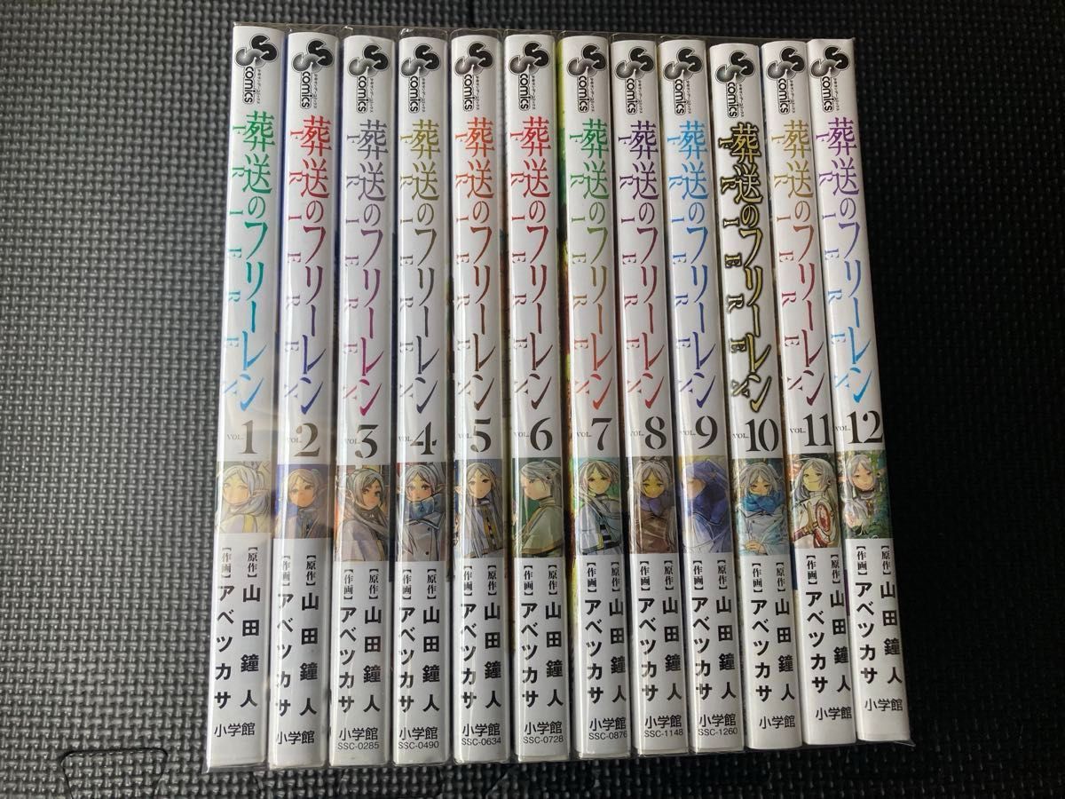 葬送のフリーレン 全巻帯付き(1から12巻)  初版多数(1、2巻以外初版)