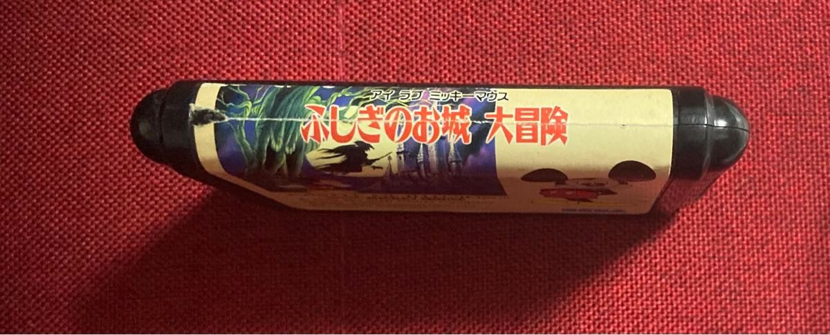 メガドライブ アイラブミッキーマウス ふしぎのお城大冒険