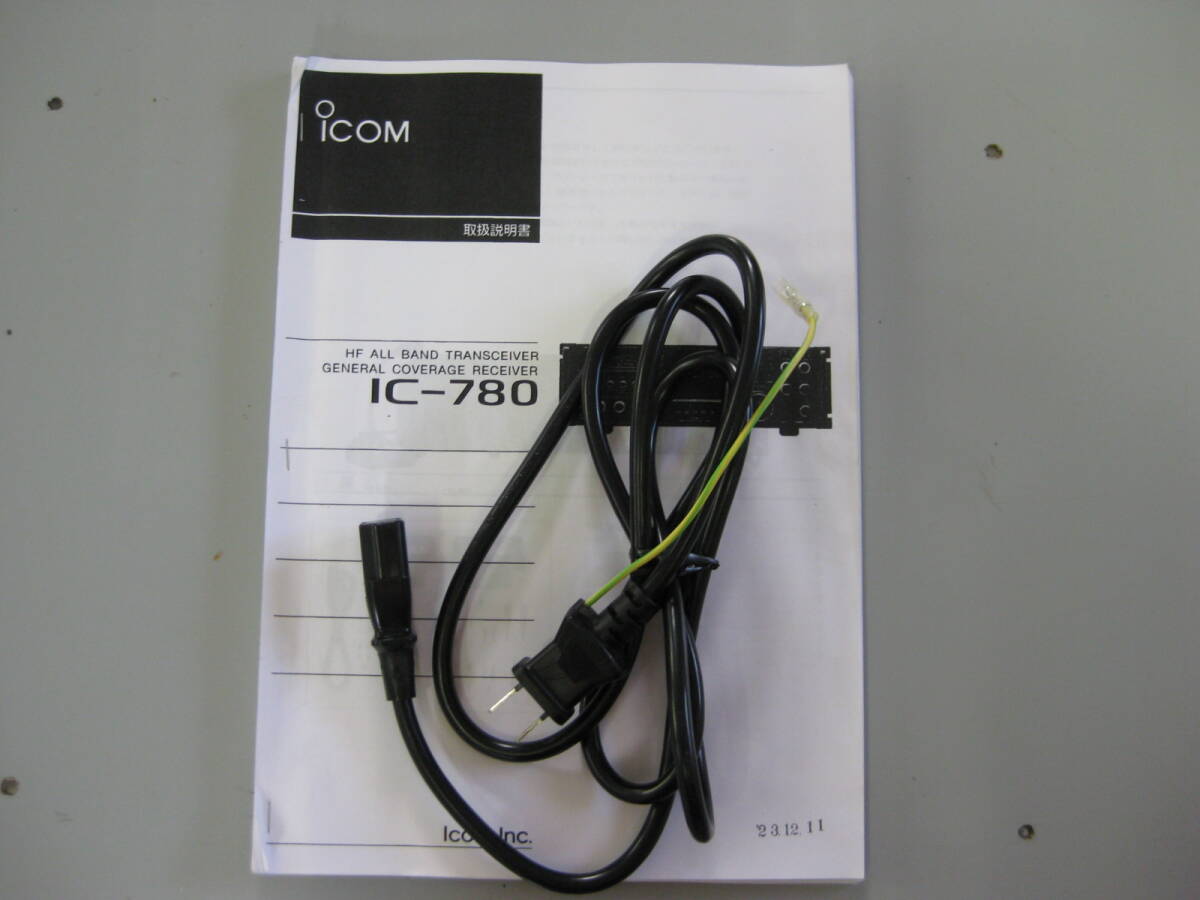 ICOM IC780 HFオールモードトランシーバー　美品　動作品_画像8