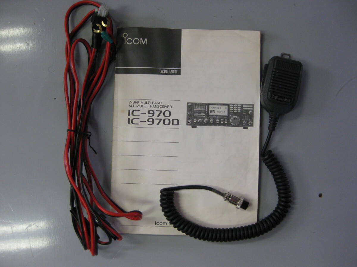 アイコム　IC970　UHF,VHFデュアルバンド　高級オールモードトランシーバー動作品_画像6