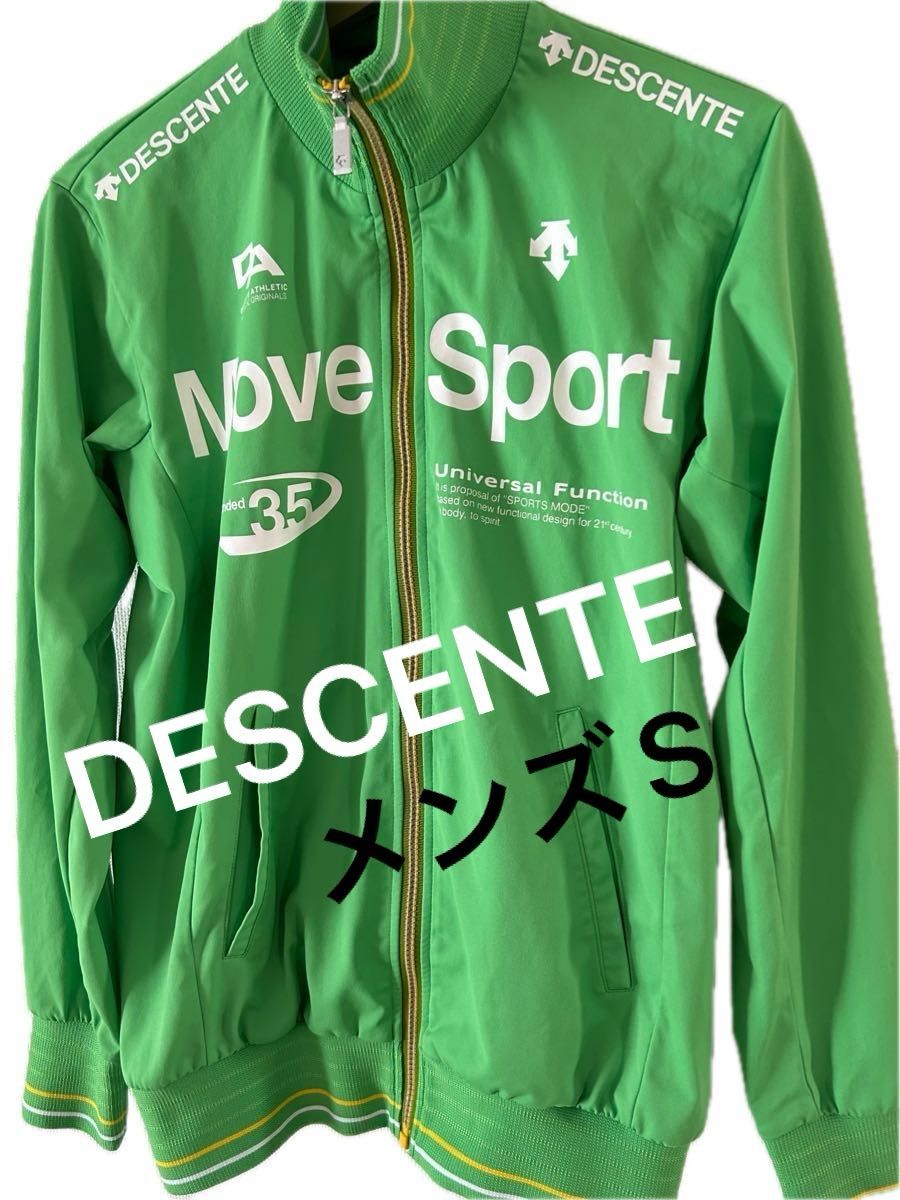 DESCENTE デサント ジャージ MOVESPORTS メンズS 【美品】