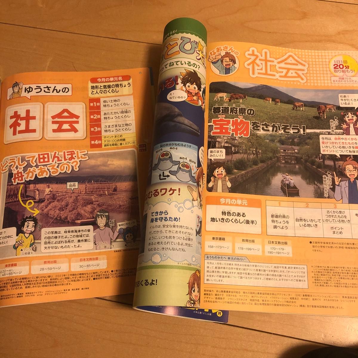 専用 チャレンジ5年生 2024年5月 チャレンジ4年生2023年2月 専用 チャレンジ5年生 2024年5月 チャレンジ4年生2023年2月