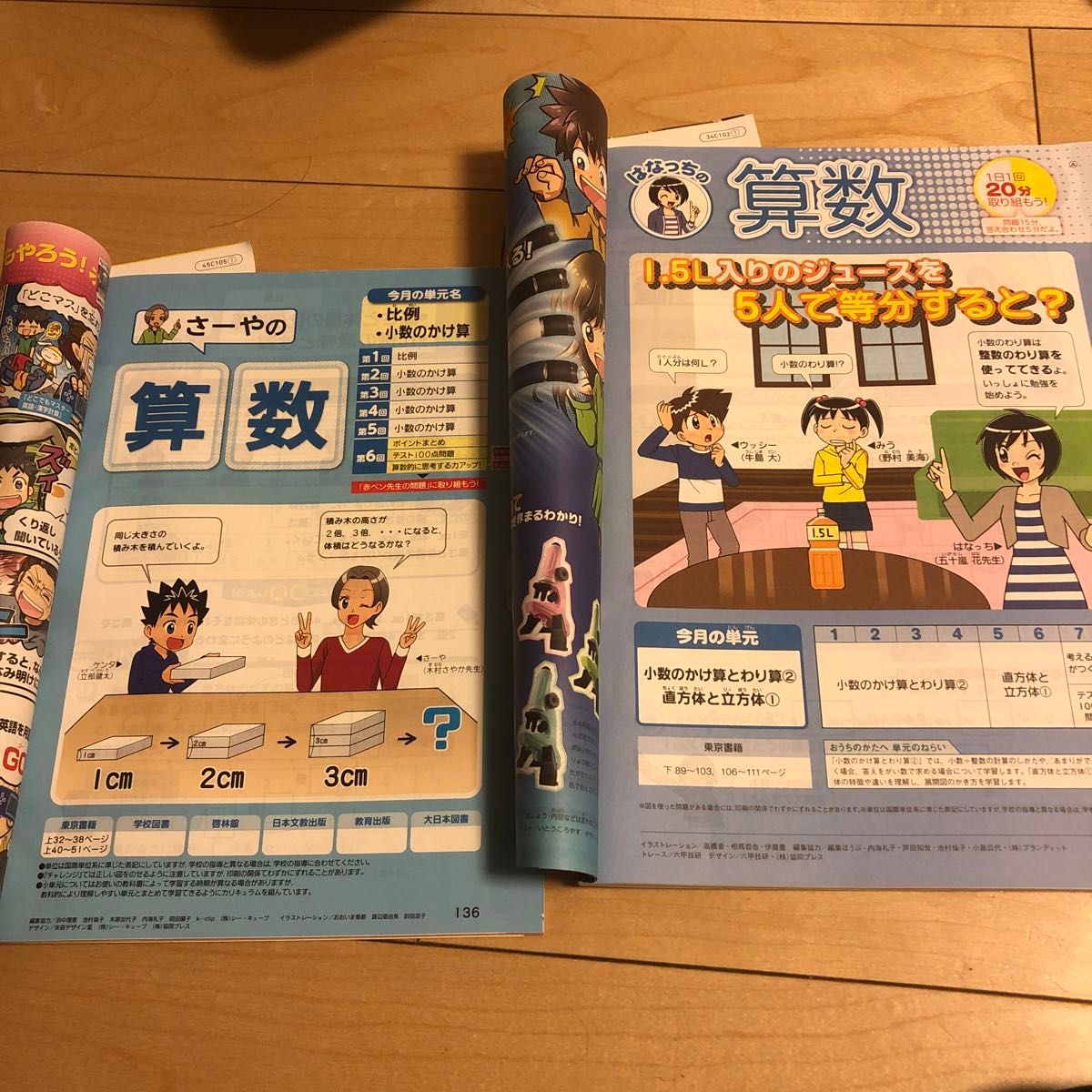 専用 チャレンジ5年生 2024年5月 チャレンジ4年生2023年2月 専用 チャレンジ5年生 2024年5月 チャレンジ4年生2023年2月