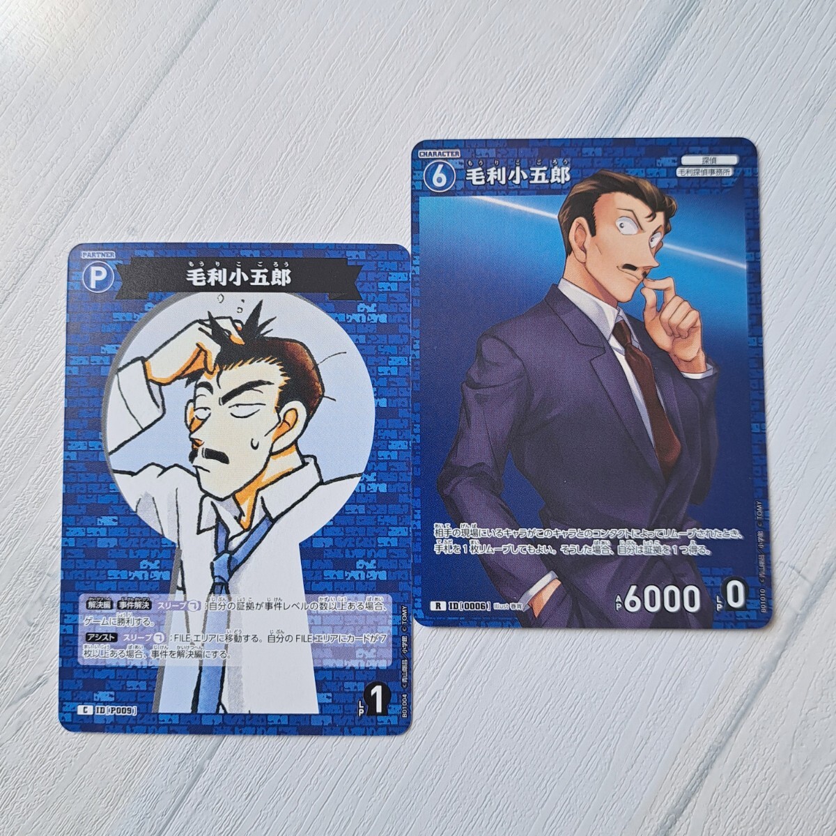 名探偵コナン カードゲーム 探偵たちの切札 毛利小五郎_画像1