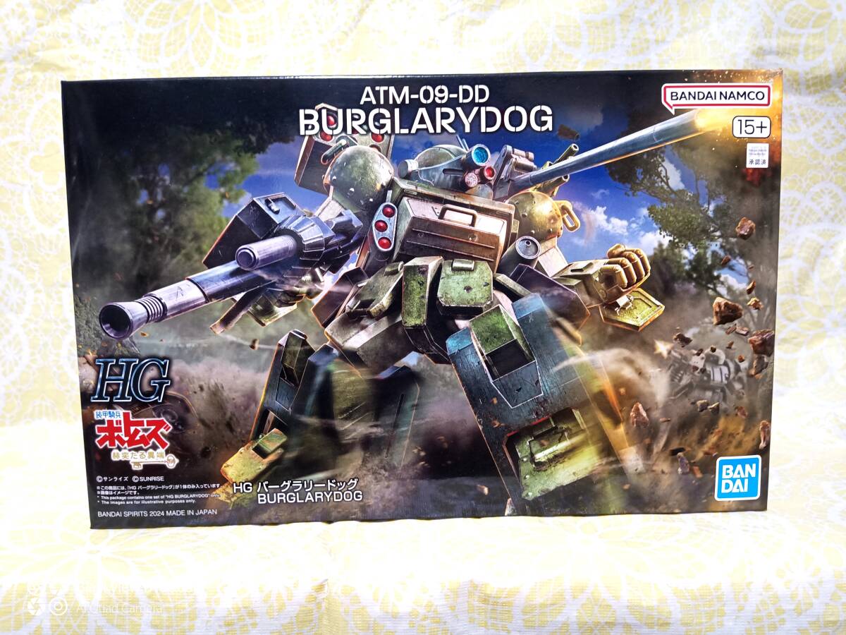 [ unopened * unassembly ] Bandai HG burglar Lead gATM-09-DD