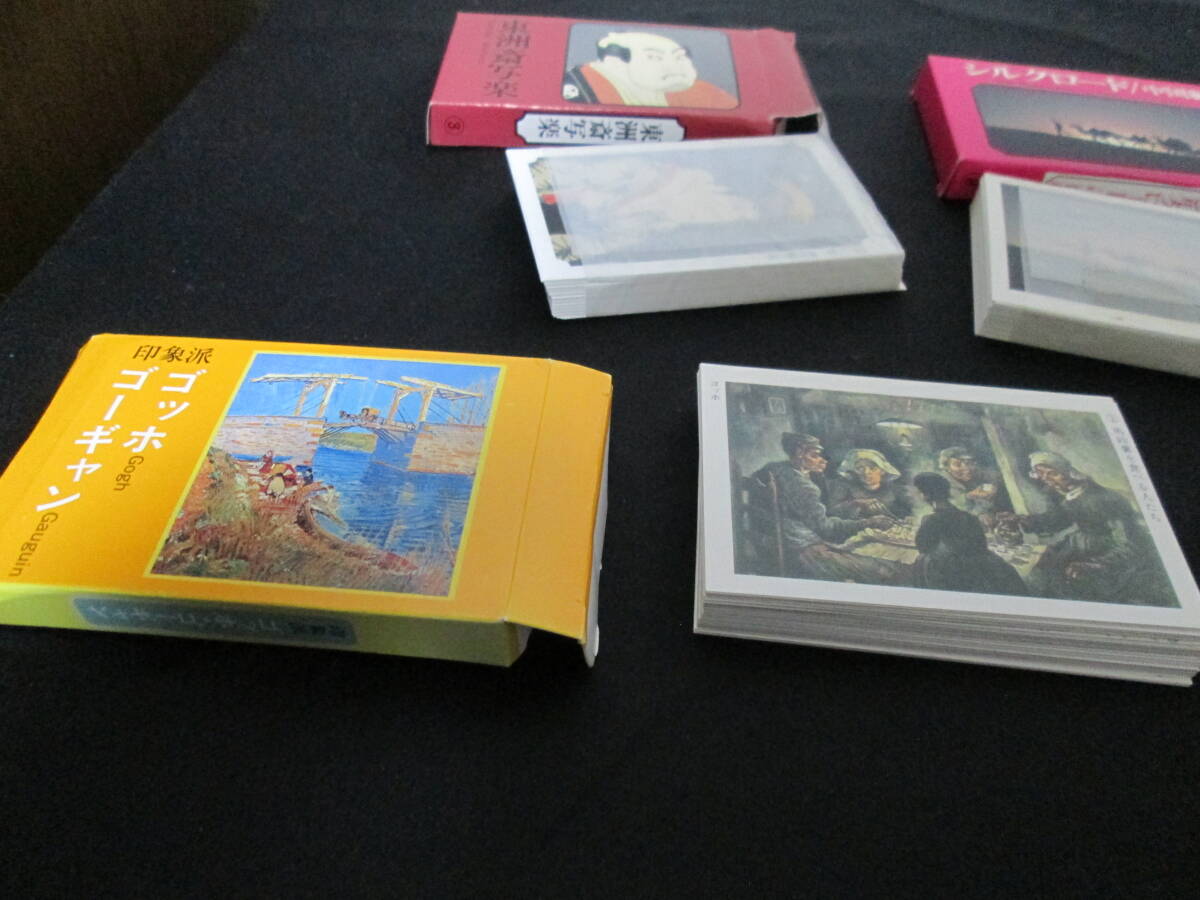 永谷園　名画カード　５種　広重　写楽　印象派　日本の祭　シルクロード_画像8