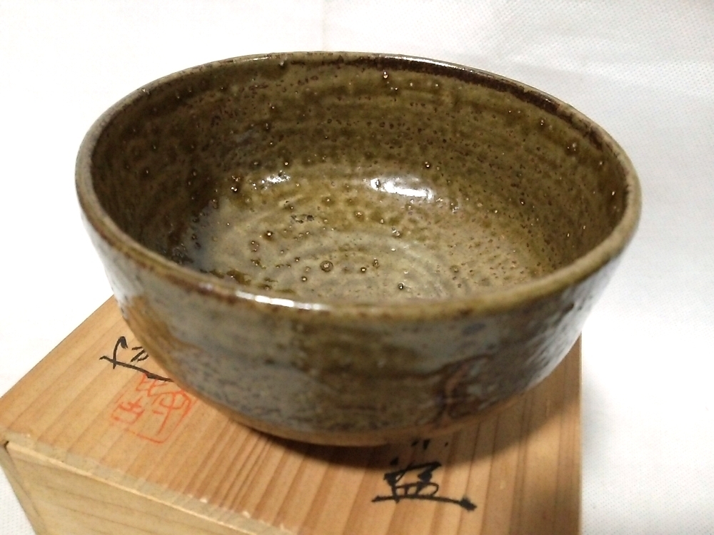 ★【一美堂】★茶道具★丹波焼★市野陶山造『抹茶碗』★合箱付★_画像4