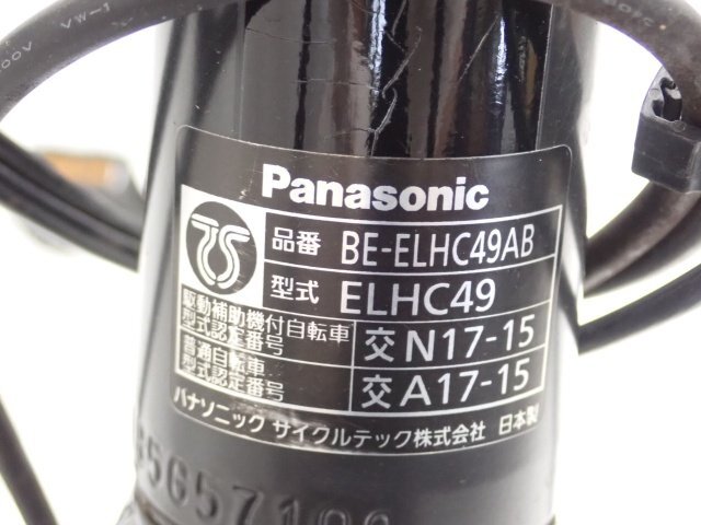 【e-bike】Panasonic JETTER BE-ELHC49AB ジェッター 2018 パナソニック 電動アシスト自転車 クロスバイク 配送/来店引取可 ∬ 6E553-1_画像4