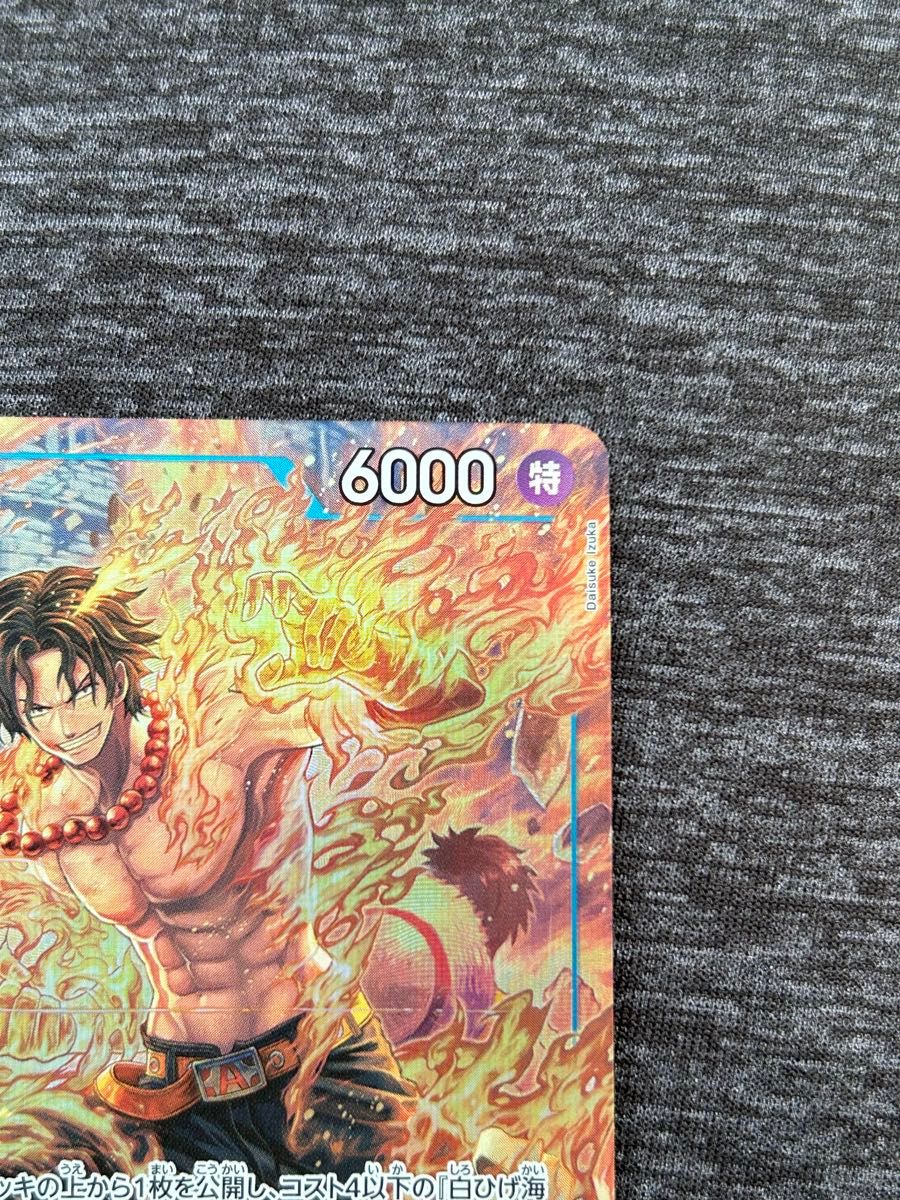 ポートガス・D・エース エドワード・ニューゲート パラレル 二 ポートガス・D・エース エドワード・ニューゲート パラレル 二