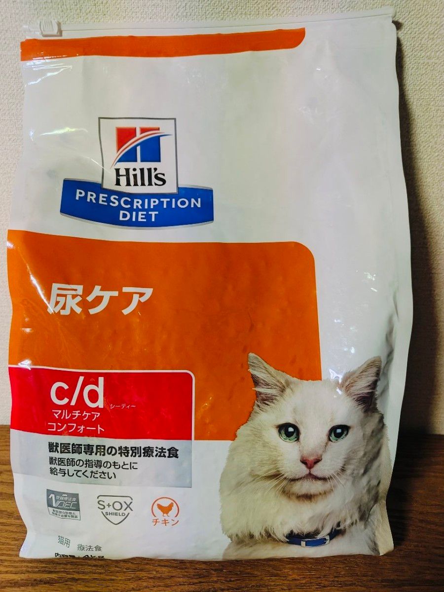 ヒルズ 猫用 尿ケア 4kg【c/d】 マルチケアコンフォート チキン キャットフード  ヒルズプリスクリプションダイエット