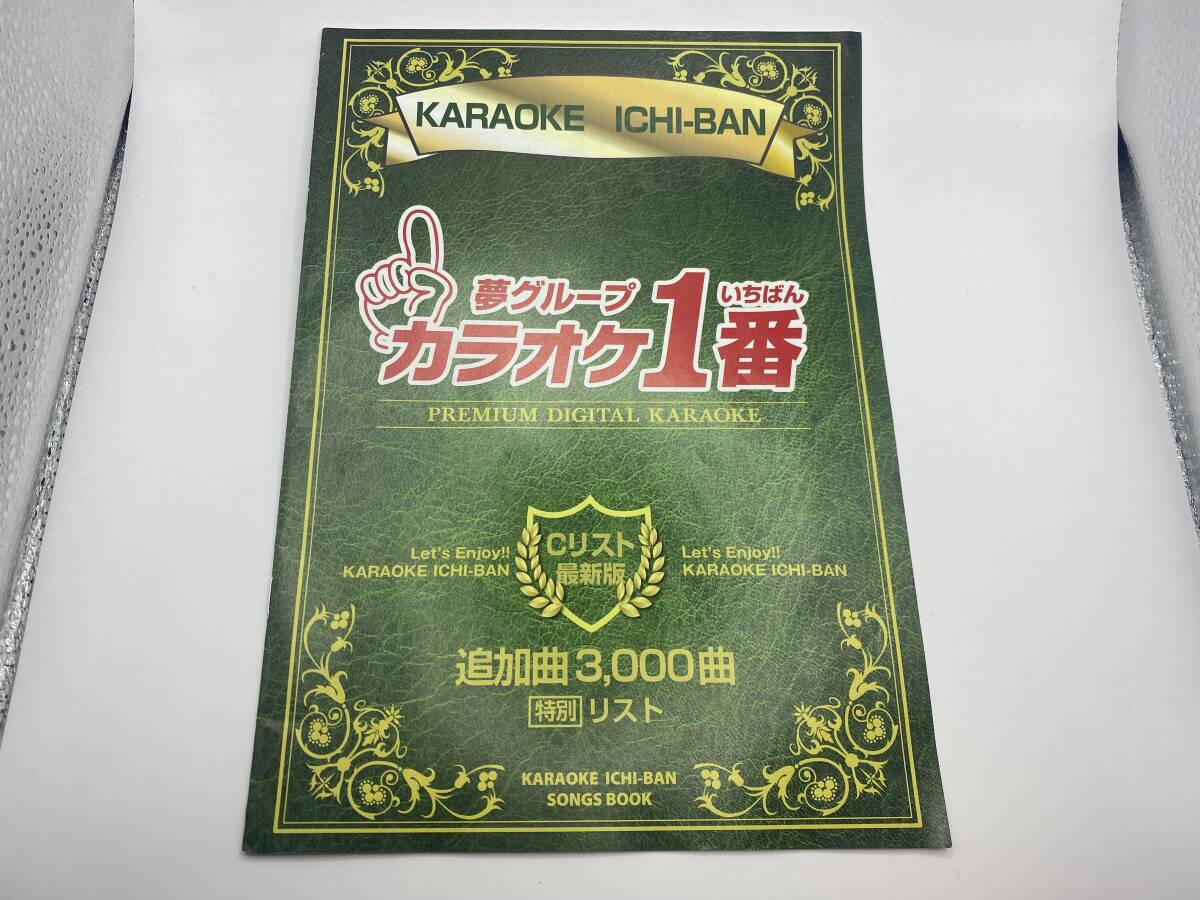カラオケ 1番 Cリスト レア 夢グループ 追加曲 3000曲 YK-3008 カラオケ 1番 Cリスト レア 夢グループ 追加曲 3000曲 YK-3008