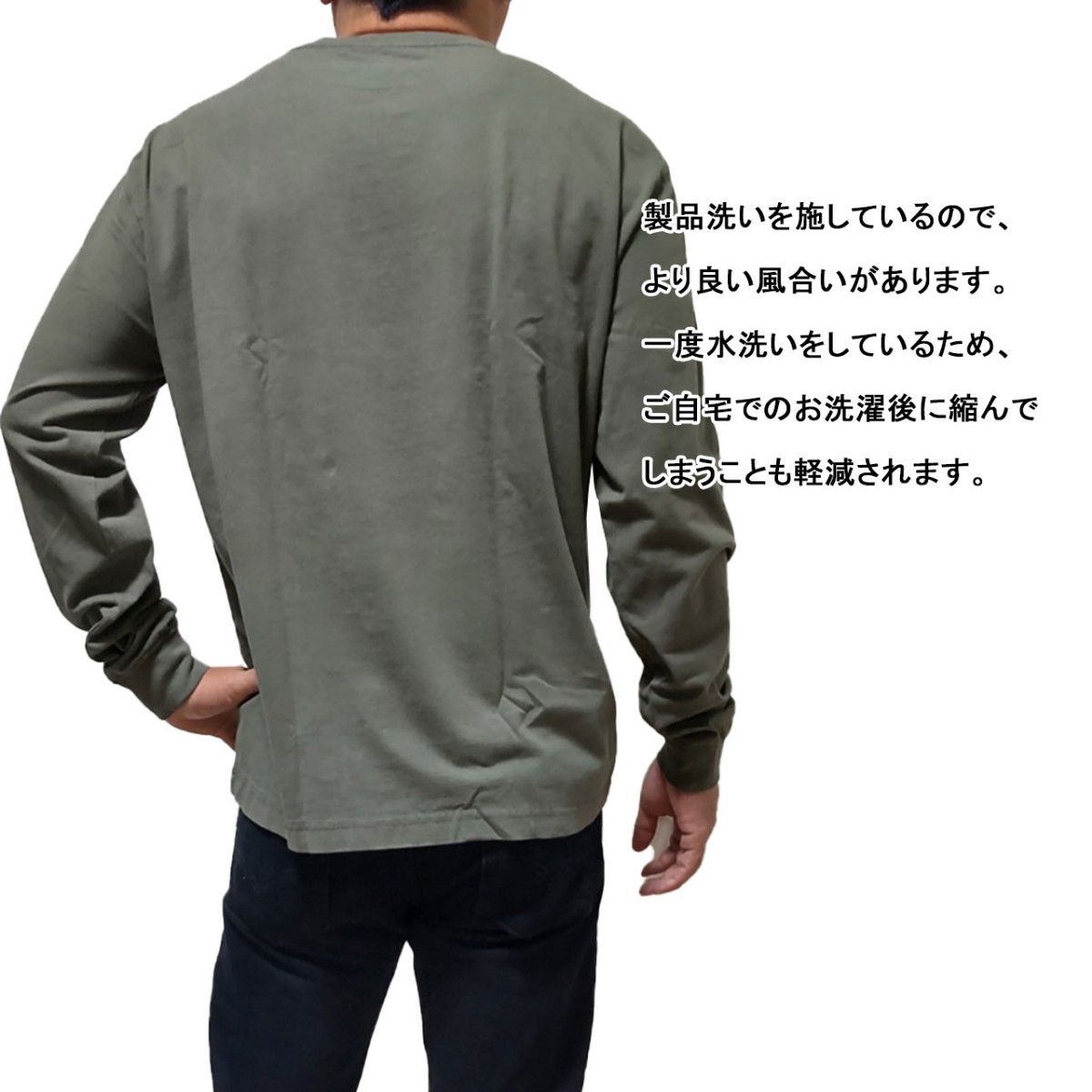 ☆セール☆OMNES　ユニセックス　クルーネック　製品洗い　無地長袖Tシャツ　PAJ0015　綿00％　カジュアル　ロンＴ