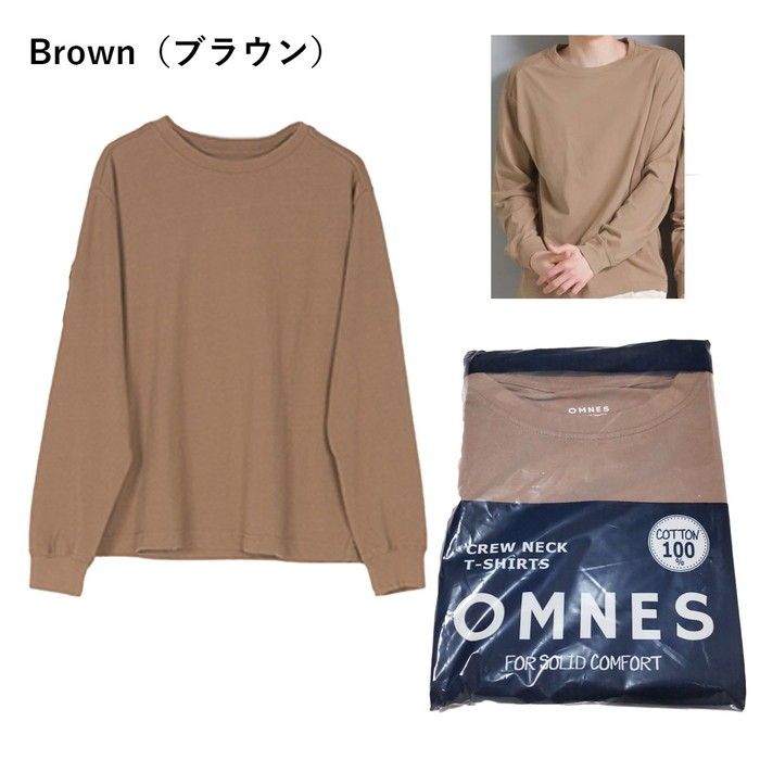 OMNES　ユニセックス　クルーネック　製品洗い　無地長袖Tシャツ　PAJ0015　綿00％　カジュアル　ロンＴ オムネス