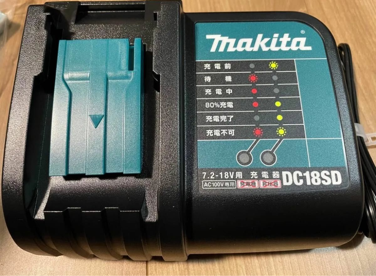 新品・未使用 マキタ 充電式チェーンソー MUC254DSF フルセット