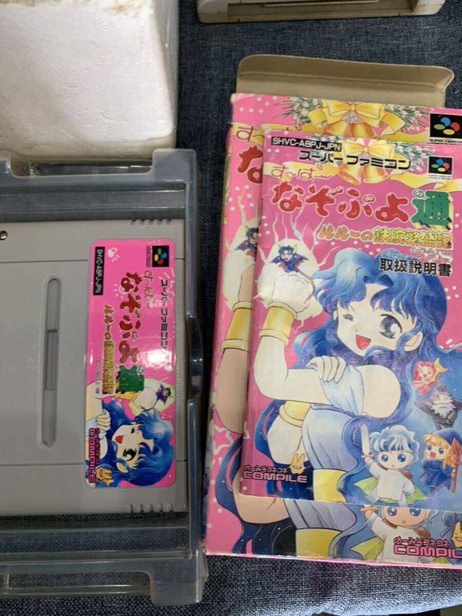 38【まとめ売り】Nintendo 任天堂 スーパーファミコン SHVC-001 モノポリー　なぞぷよ通　ご_画像7