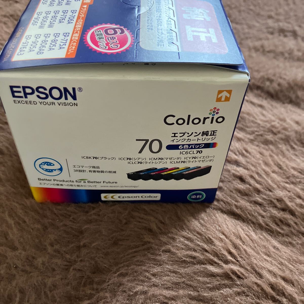 エプソン インクカートリッジ EPSON IC6CL70 6色パック 純正 未開封の画像4