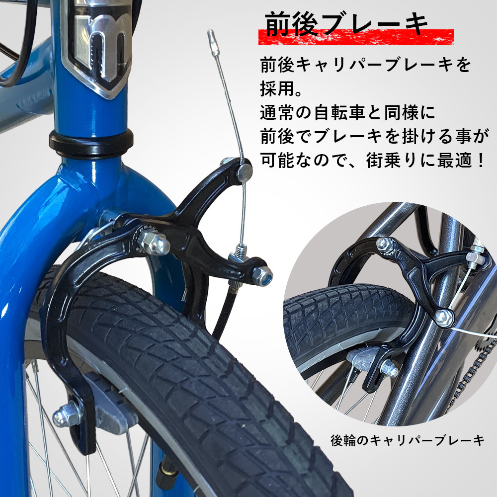 アウトレット　ジャンク　街乗り BMX フリースタイル 20インチ ジャイロセット装備 前後ブレーキ 4本ペグ付き ブルー_画像4