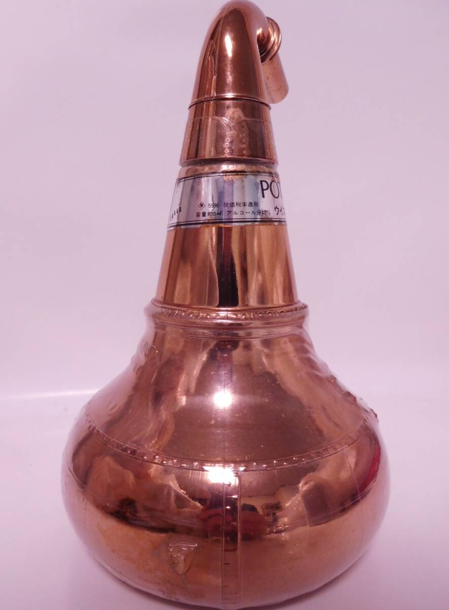 ★古酒☆ ニッカ　ポット スティル キングスランド　特級 700ml 43% 1243g ☆送料無料☆ NIKKA POT STILL KingsLand ★