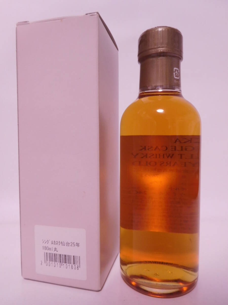 ★古酒☆ ニッカ 原酒　仙台宮城峡 蒸溜所限定 25年　180ml 59% ☆ NIKKA WHISKY MIYAGIKYO Single Cask 25 years old ☆_画像5