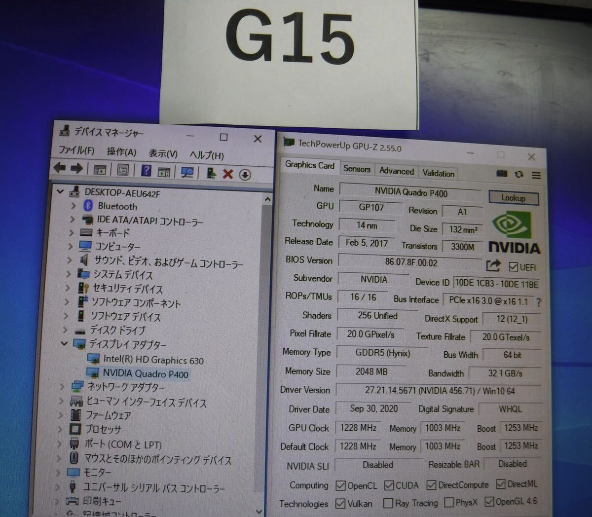 【送料無料】(051615C) NVIDIA Quadro P400 2GB グラフィックボード 中古品 _画像5