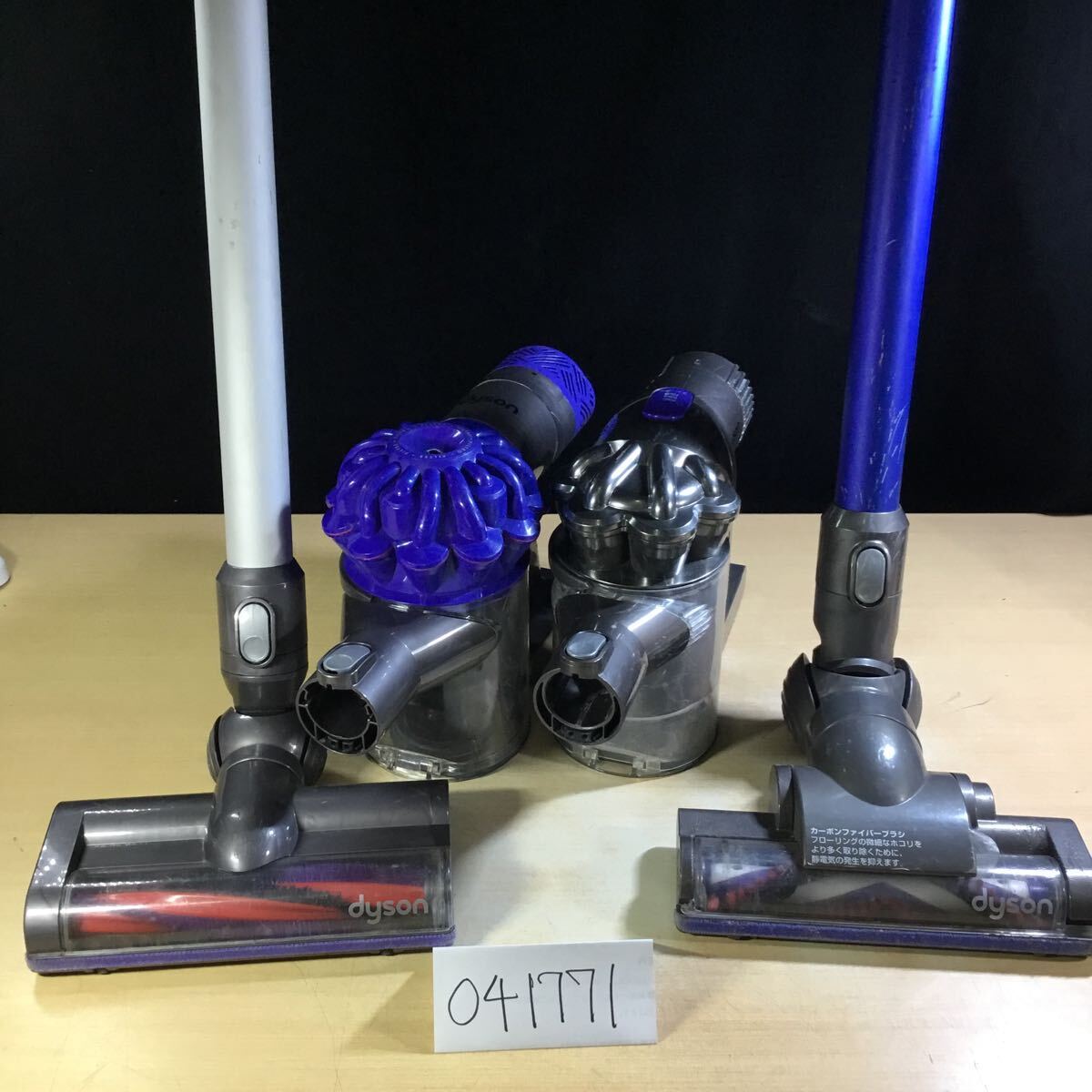 (041771G) dyson SV07 DC45サイクロン式コードレスクリーナー ジャンク品 2台セット