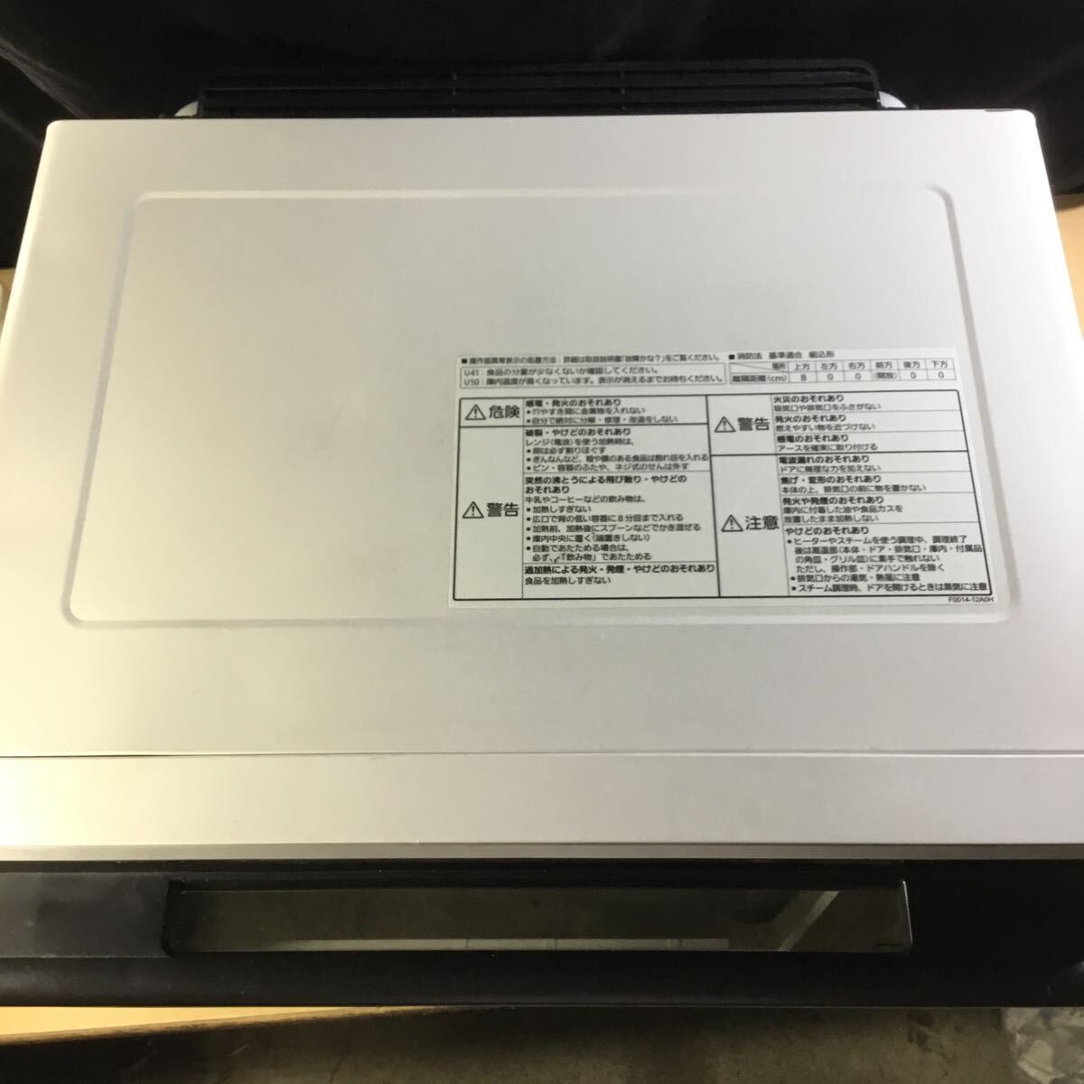 【送料無料】(050842J) 2018年製 Panasonic スチームオーブンレンジ EN-BS1500-W電子レンジ 50Hz60Hz共用 中古品の画像9