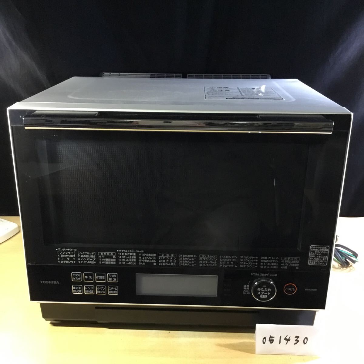 【送料無料】(051430J)スチームオーブンレンジ 2017年製 TOSHIBA ER-RD3000電子レンジ 50Hz60Hz共用 中古品_画像1