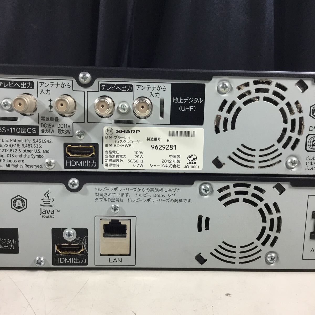 (051573F) SHARP BD-H30 / BD-HW51 ブルーレイディスクレコーダー ジャンク品 2台セット_画像4