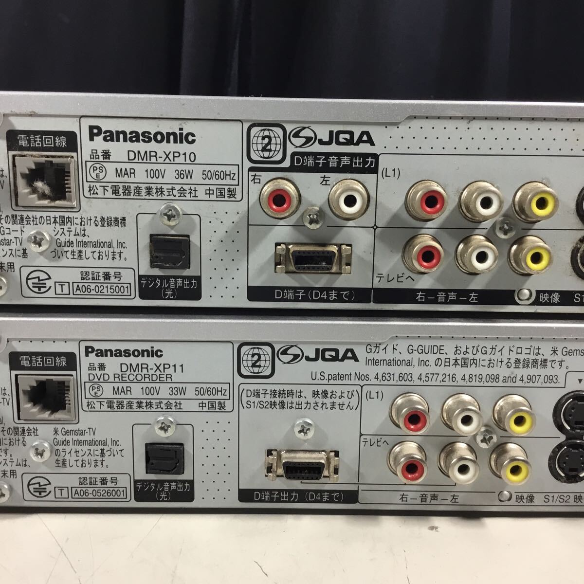 (051579G) Panasonic DMR-XP10 / DMR-XP11 ブルーレイディスクレコーダー ジャンク品 2台セット_画像5