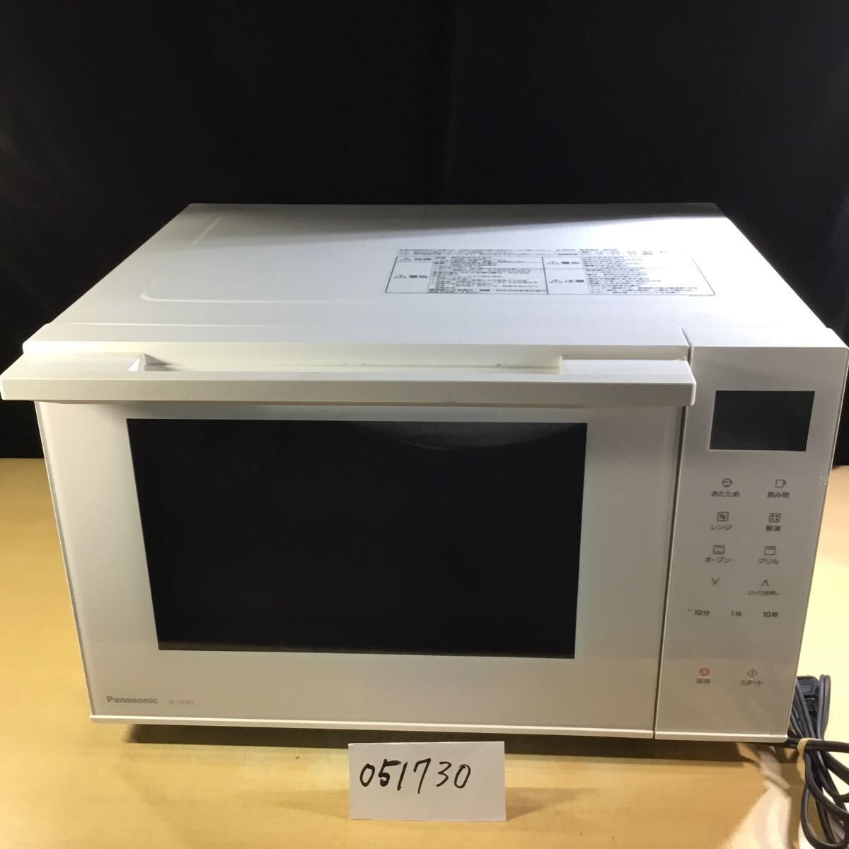 【送料無料】(051730J) 2021年製 Panasonic NE-FS301 電子レンジ 50Hz60Hz共用 中古品_画像1