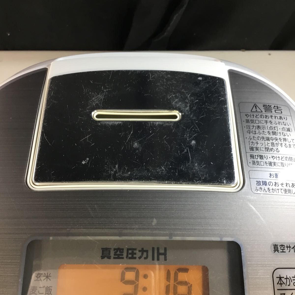 【送料無料】(051760G) TOSHIBA RC-10VSL 2017年製 圧力IH炊飯ジャー 5.5合炊き 中古品_画像2