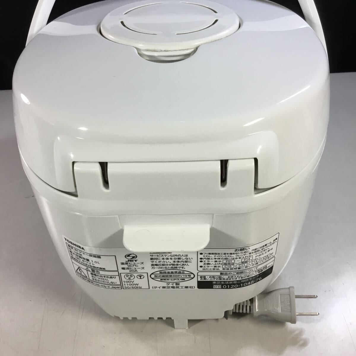 【送料無料】(051776G) TOSHIBA RC-10HK 2021年製　IH炊飯ジャー 5.5合炊き 中古品_画像7