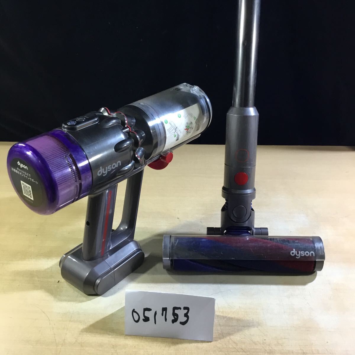 【送料無料】(051753G) dyson SV21 サイクロン式コードレスクリーナー 【ワケあり】 ジャンク品_画像1