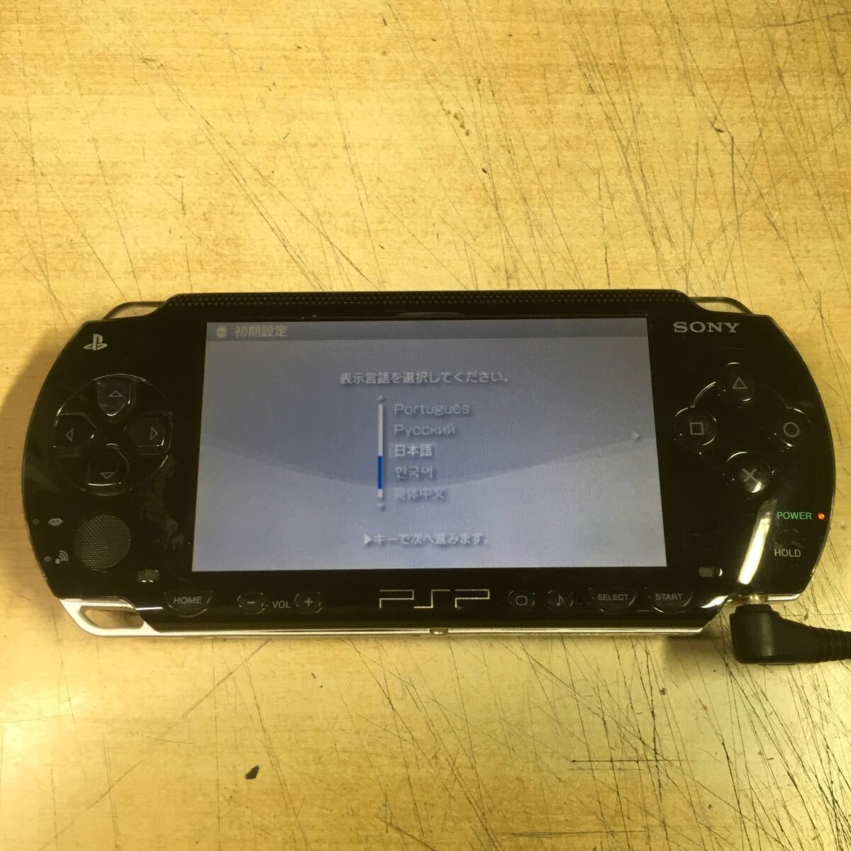【送料無料】(051707C) SONY PSP1000 本体のみ ジャンク品 2台セット_画像2