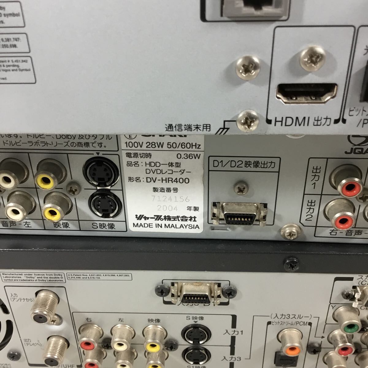 (052473J) TOSHIBA SHARP HDDDVDプレイヤー4台セット ジャンク品_画像5